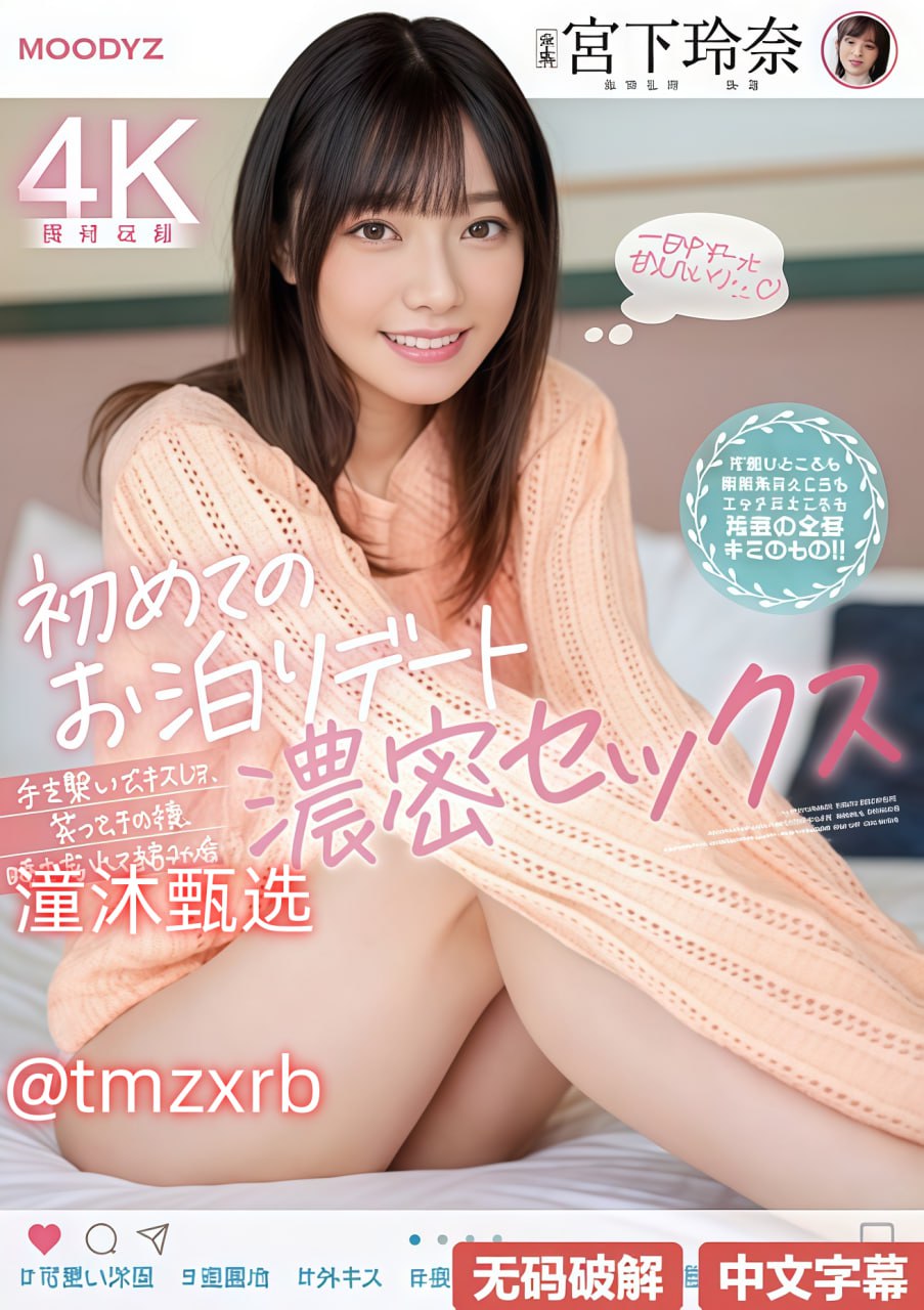性欧美zzzwww,メイリン モデルコレクション メ,观看免费无删减完整版